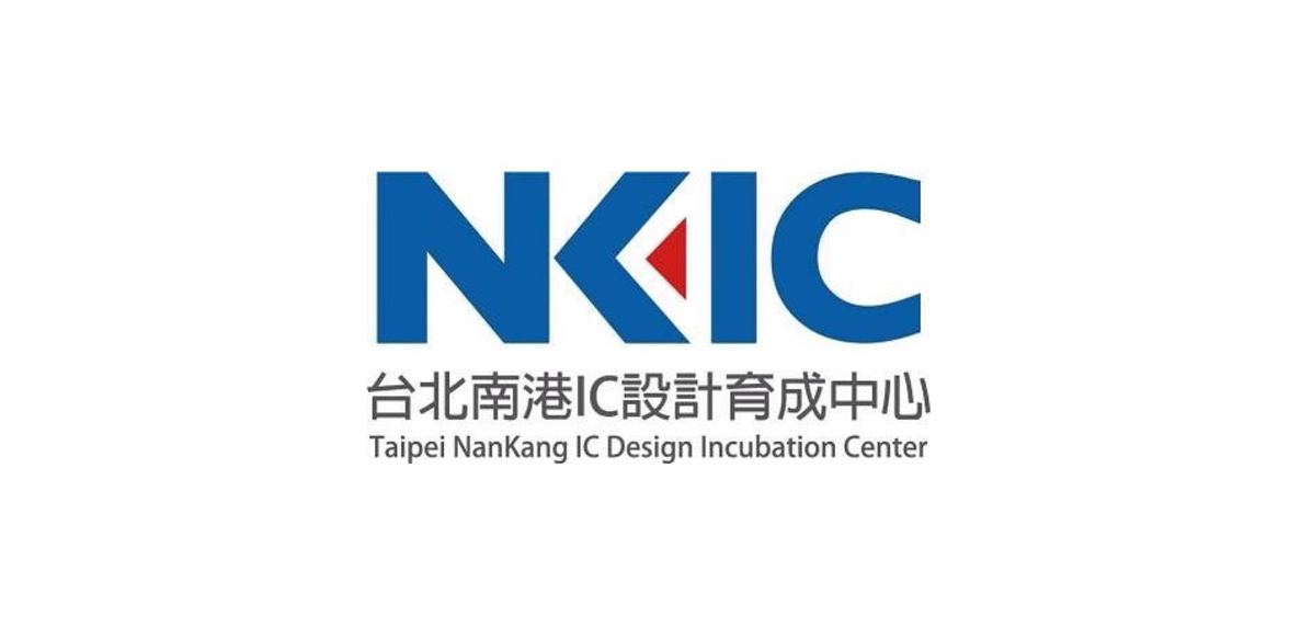 南港IC設計育成中心