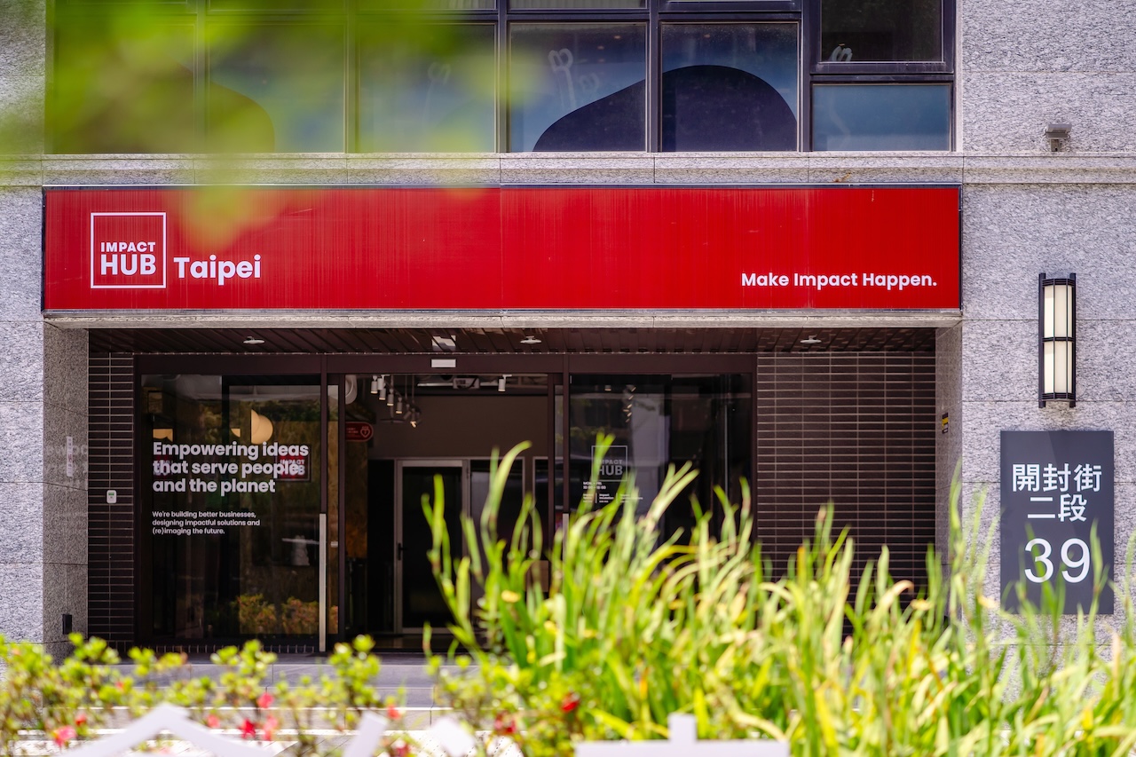 福星社宅創新基地