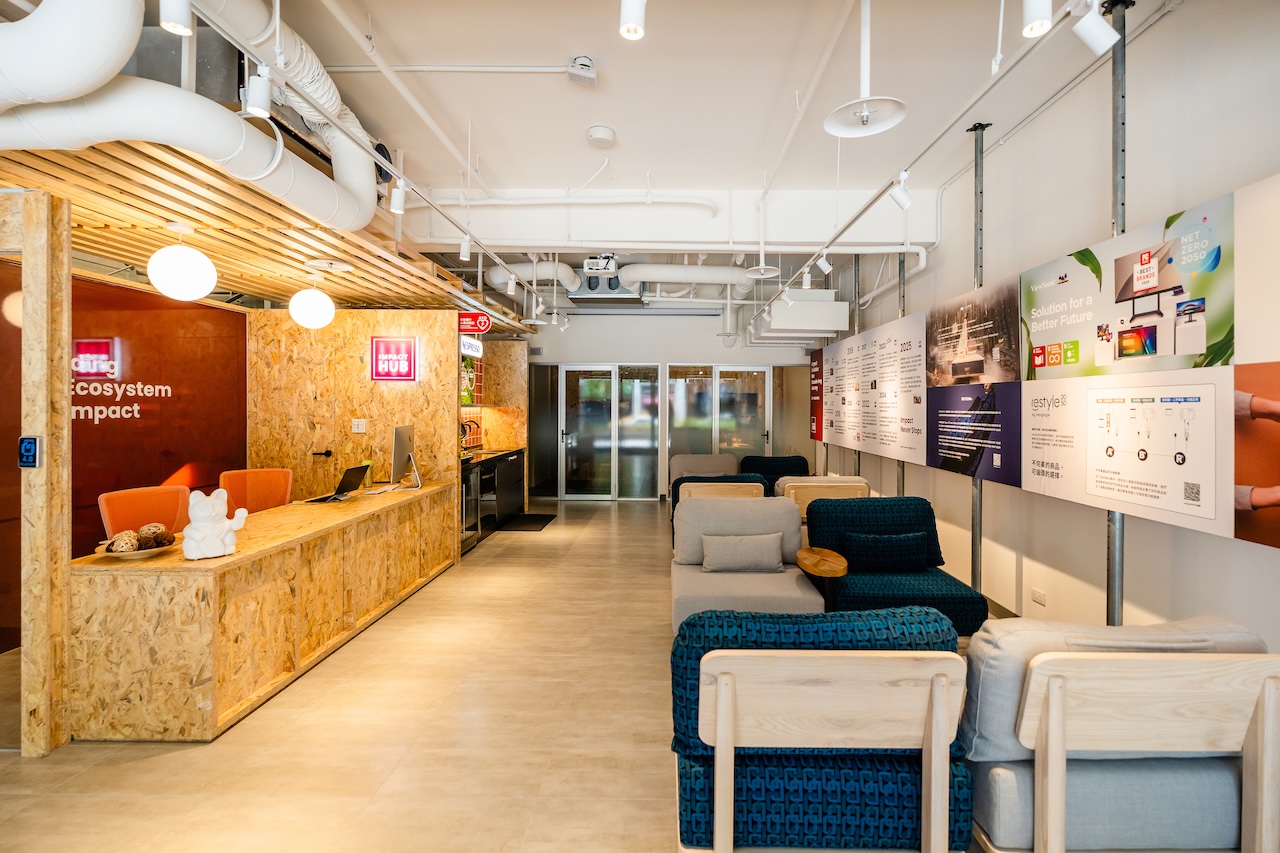 福星社宅創新基地