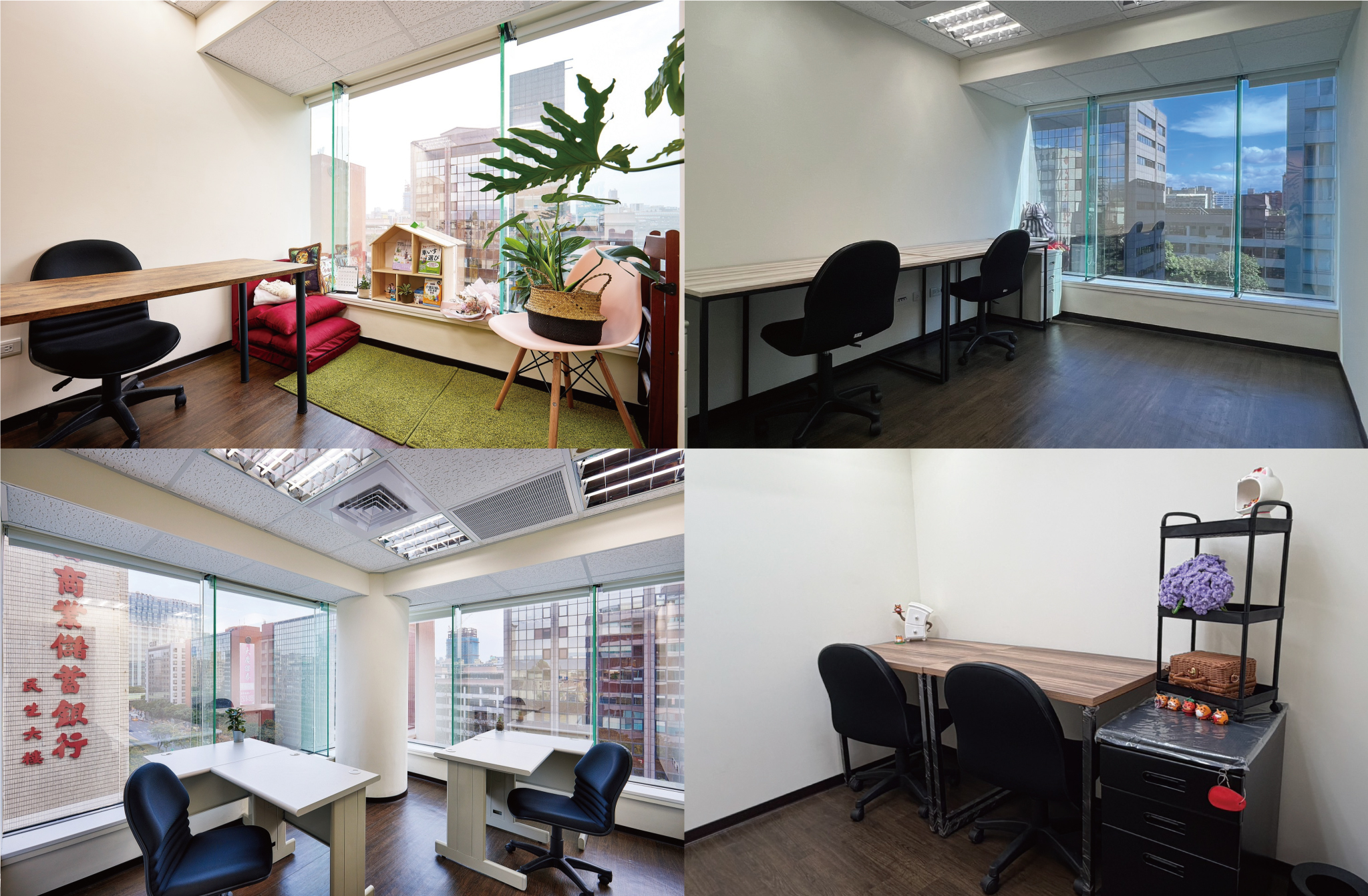 多普林商務中心 松民館