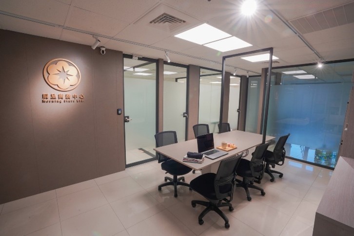 辰星商務中心-世貿館