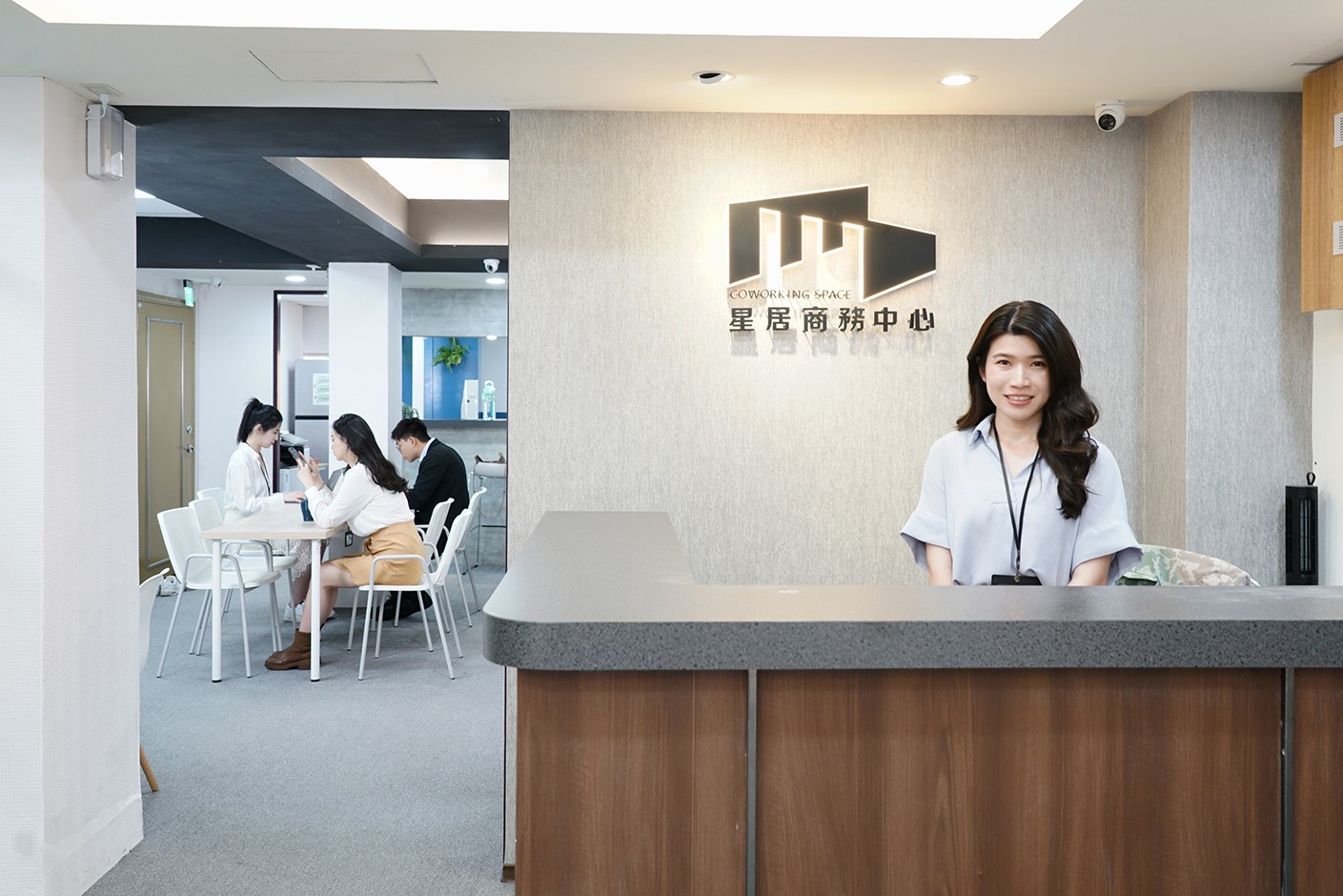 星居商務中心-信義館