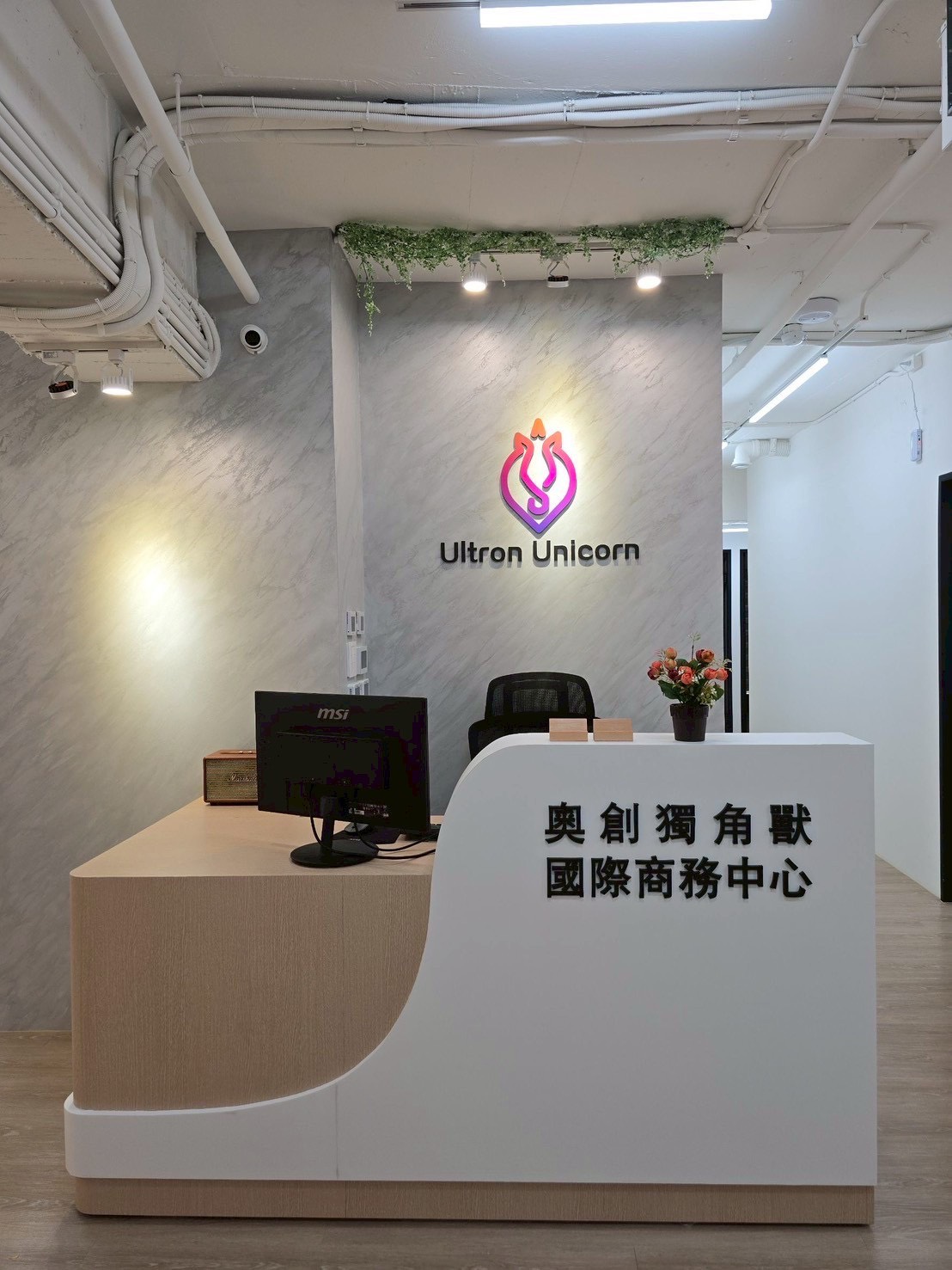 奧創獨角獸國際商務中心 台北雙星館