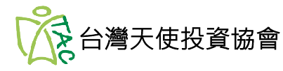 台灣天使投資協會-logo